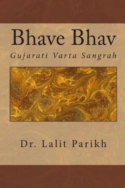 Bhave Bhav: Gujarati Vaartaa Sangrah by Dr Lalit Parikh 9781511400923