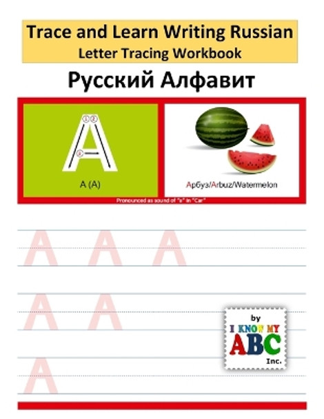 Trace and Learn Writing Russian Alphabet: Russian Letter Tracing Workbook by Harshish Patel 9781945285042