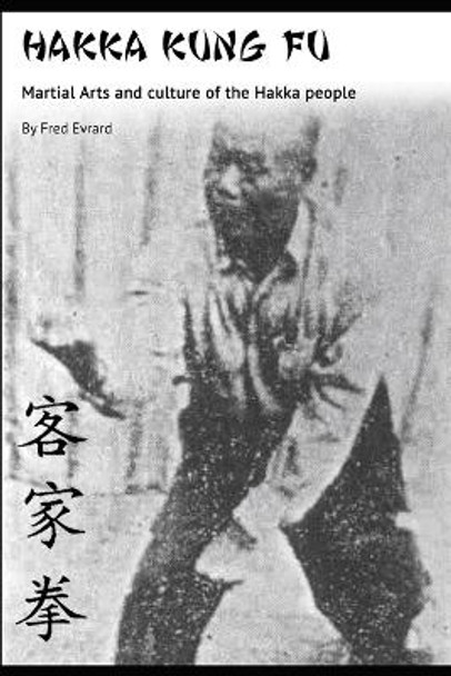 Hakka Kung Fu: Martial arts and culture of the Hakka people by Fred Evrard 9781708588205