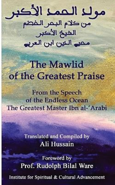Mawlid of The Greatest Praise by Mu&#7717;y&#299;dd&#299;n Ibn Al-&#703;arab&#299; 9781938058752