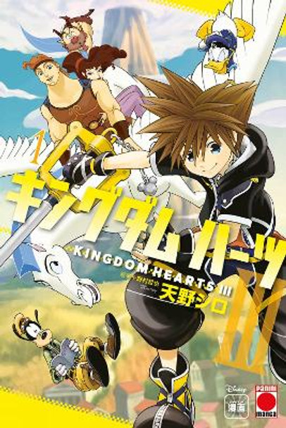 Kingdom Hearts Iii by Shiro Amano 9781804912492