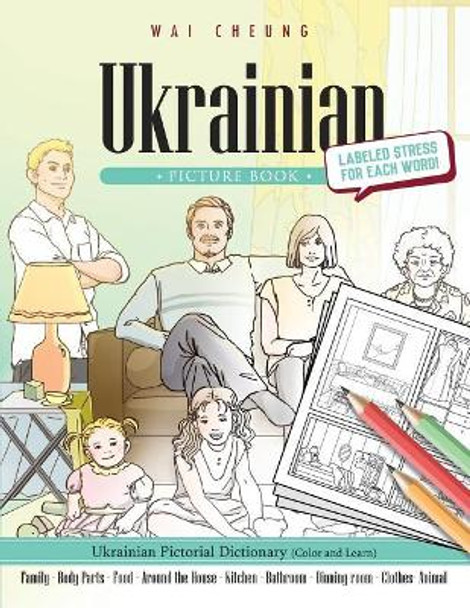 Ukrainian Picture Book: Ukrainian Pictorial Dictionary (Color and Learn) by Wai Cheung 9781544908946