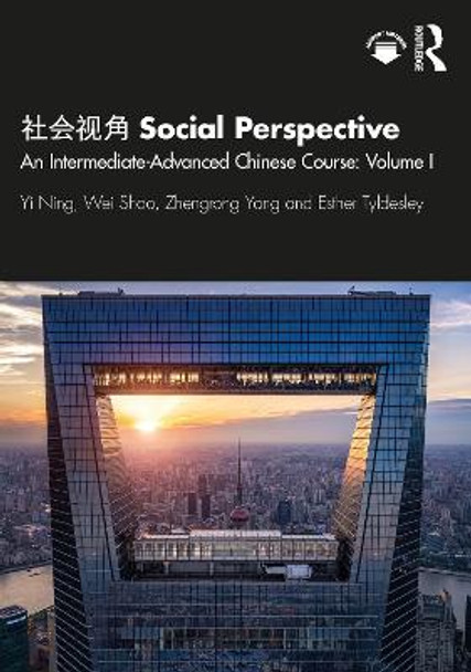 社会视角 Social Perspective: An Intermediate-Advanced Chinese Course: Volume I by Yi Ning