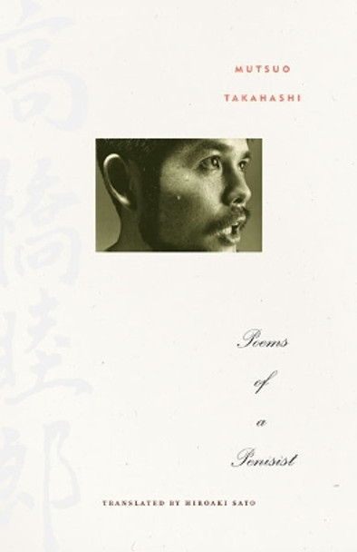 Poems of a Penisist by Mutsuo Takahashi 9780816679720