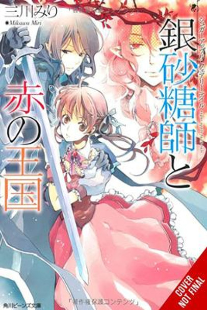 Sugar Apple Fairy Tale, Vol. 6 (Light Novel) by Miri Mikawa 9781975351052