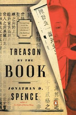 Treason by the Book by Jonathan D. Spence 9780142000410