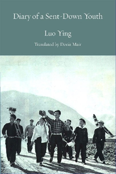 Journal of the Cultural Revolution Luo Ying 9781945680779