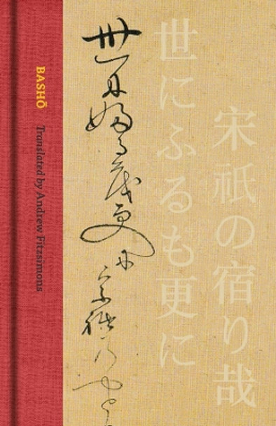 Basho: The Complete Haiku of Matsuo Basho (Collector’s Edition) Basho 9780520400733