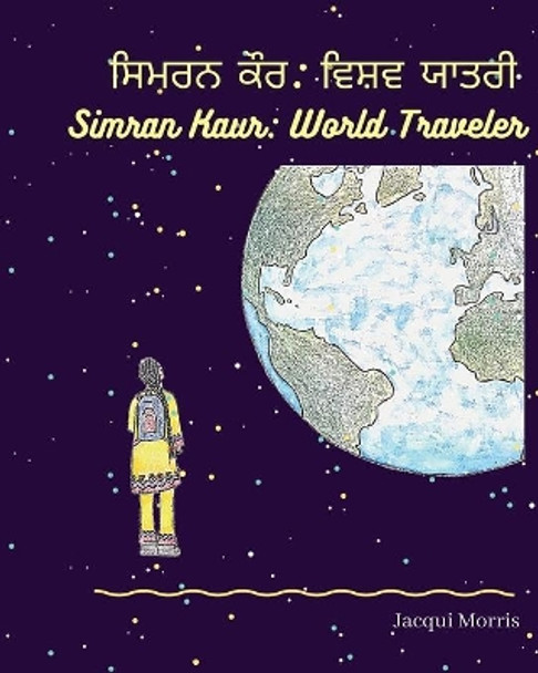 Simran Kaur: World Traveler ਸਿਮਰਨ ਕੌਰ ਵਿਸ਼ਵ ਯਾਤਰੀ by Jacqui Morris 9781736811009