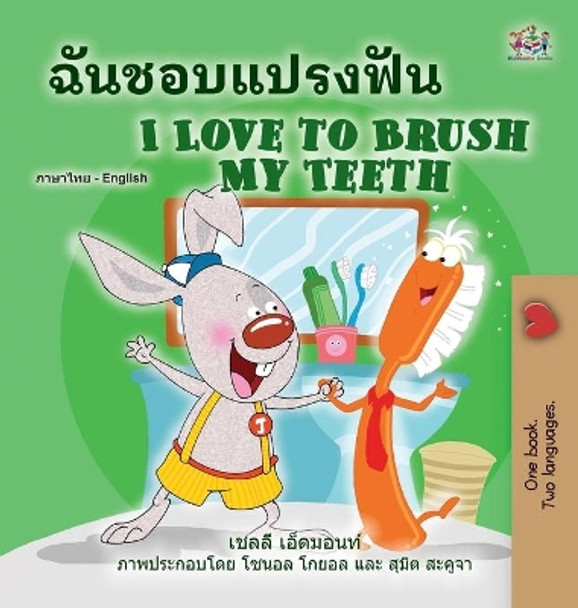 I Love to Brush My Teeth (Thai English Bilingual Book for Kids) by Shelley Admont 9781525957734