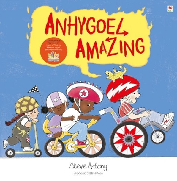 Anhygoel / Amazing by Steve Anthony 9781849674560 [USED COPY]