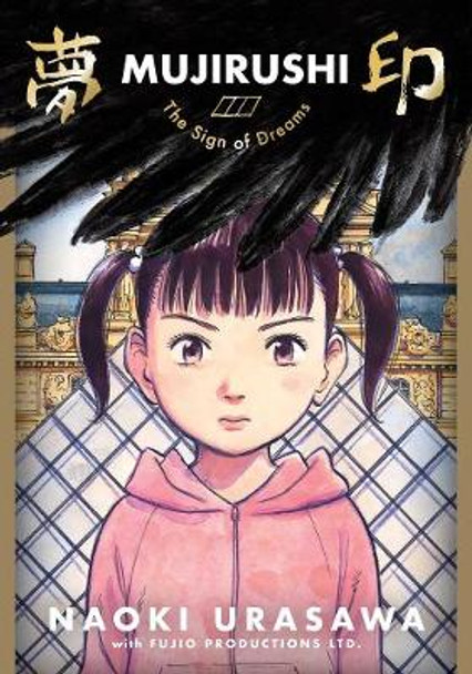 Mujirushi: The Sign of Dreams by Naoki Urasawa