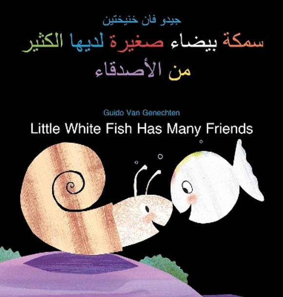 Little White Fish Has Many Friends / سمكة بيضاء صغيرة لديها الكثير من الأصدقاء: (Bilingual Edition: English + Arabic) Guido Genechten 9798890630568