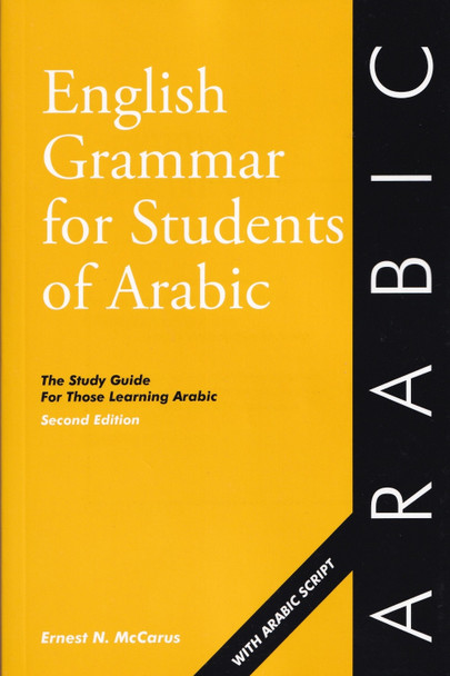 English Grammar for Students of Arabic by Ernest N. McCarus 9780934034593