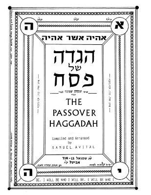 The Passover Haggadah by Samuel Avital 9780986119644
