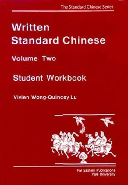 Written Standard Chinese V 2 - Student Workbook by Vivien Wong 9780887101342