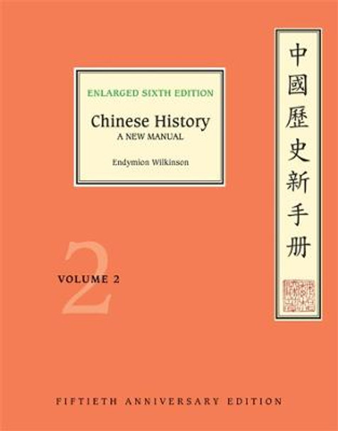 Chinese History: A New Manual, Enlarged Sixth Edition (Fiftieth Anniversary Edition), Volume 2 by Endymion Wilkinson
