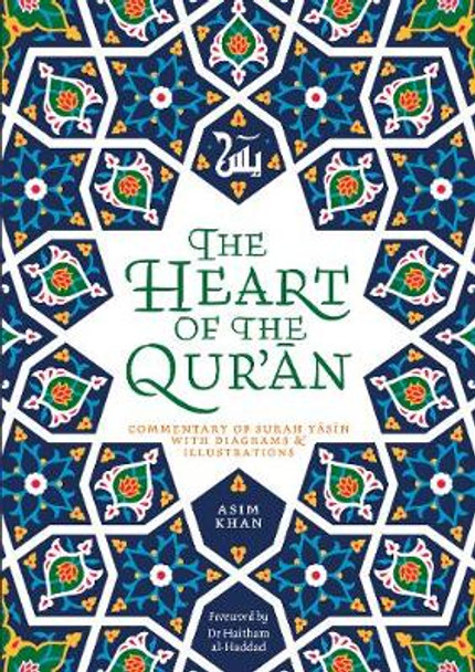 The Heart of the Qur'an: Commentary on Surah Yasin with Diagrams and Illustrations by Asim Khan