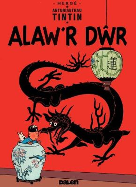 Cyfres Anturiaethau Tintin: Alaw'r Dwr by Herge