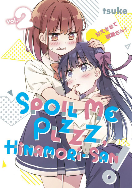 Spoil Me Plzzz, Hinamori-san! 2 tsuke 9798888772195