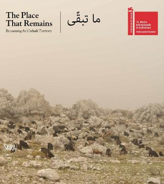 The Place That Remains: Recounting the Unbuilt Territory by Hala Younes