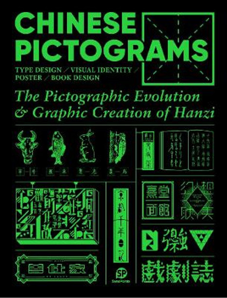 Chinese Pictograms: The Pictographic Evolution & Graphic Creation of Hanzi by SendPoints