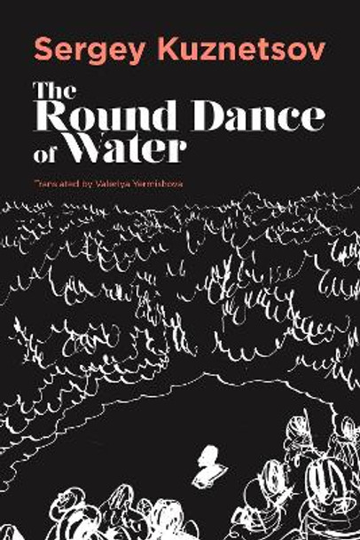 The Round-dance of Water by Sergey Kuznetsov