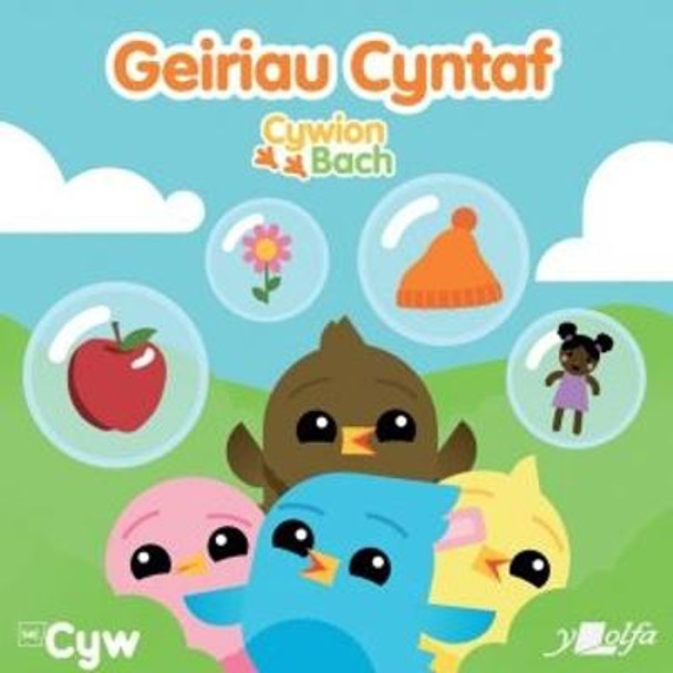 Geiriau Cyntaf Cywion Bach by Bait a Debbie Thomas