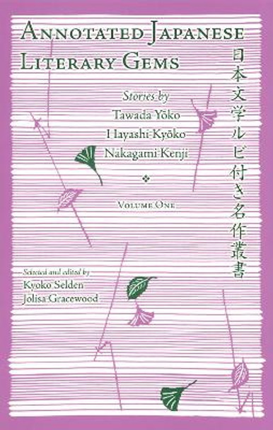 Annotated Japanese Literary Gems: Stories by Tawada Yoko, Hayashi Kyoko, Nakagami Kenji by Kyoko Selden