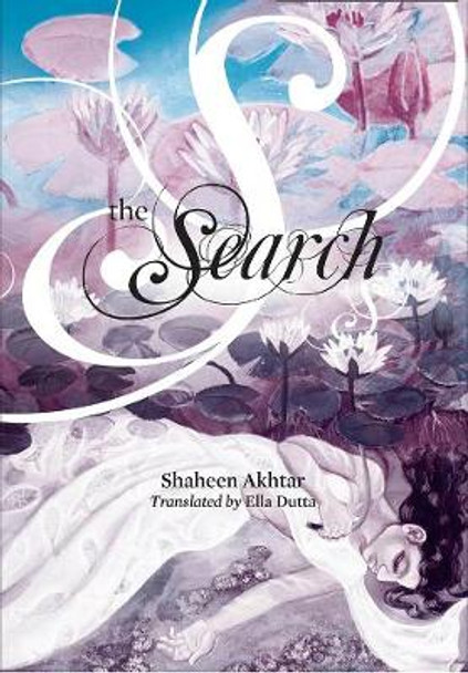 The Search by Shaheen Akhtar