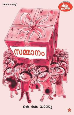 Sammanam by K K Vasu 9789383432127