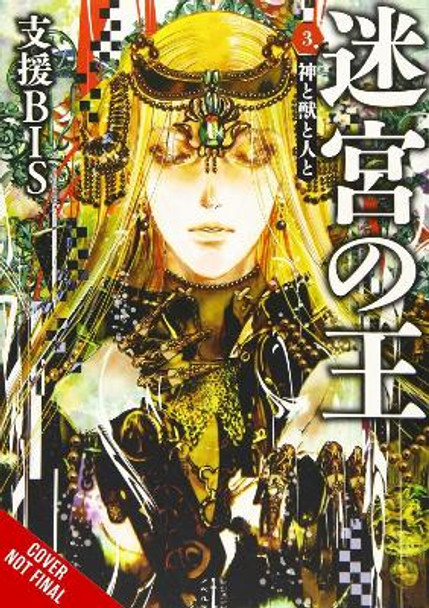 King of the Labyrinth, Vol. 3 (Light Novel) by Shien Bis