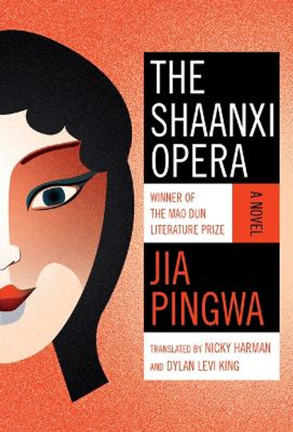 The Shaanxi Opera: A Novel by Jia Pingwa