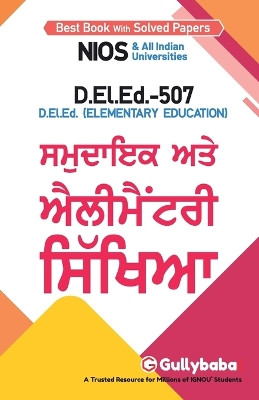 Community and Elementary Education by Gullybaba Com Panel 9789388149372