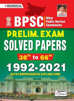 BPSC Preliminary Exam Solved Papers 1992-2021-E 22-Sets (Fresh) 2021 by  9789391533205