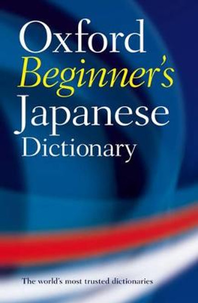 Oxford Beginner's Japanese Dictionary by Oxford Dictionaries