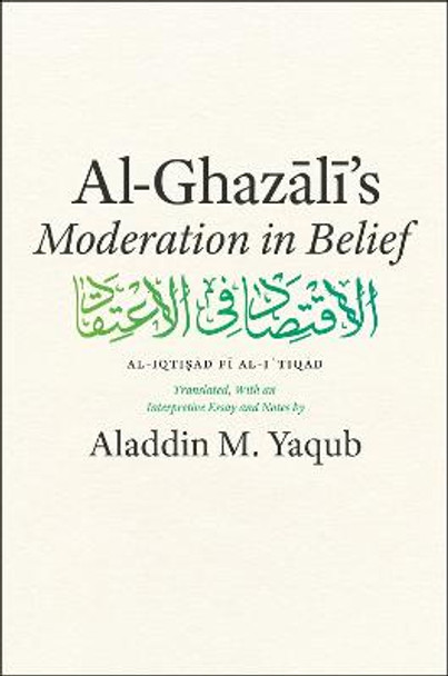 Al-Ghazali's &quot;Moderation in Belief&quot; by Al-Ghazali