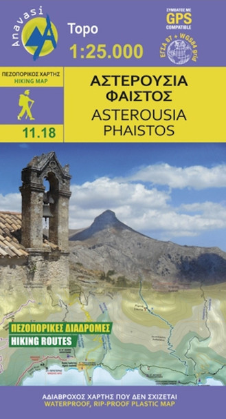 Asterousia - Phaistos: 2018 by  9789609412360