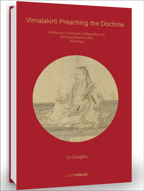 Li Gonglin: Vimalakirti Preaching the Doctrine by  9781913536312