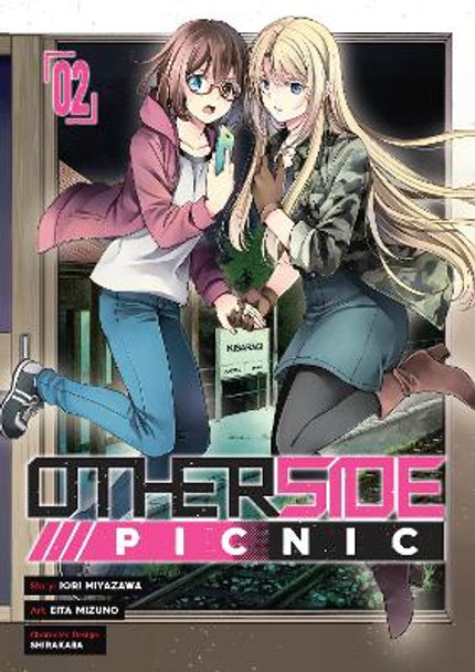 Otherside Picnic (manga) 02 by Iori Miyazawa