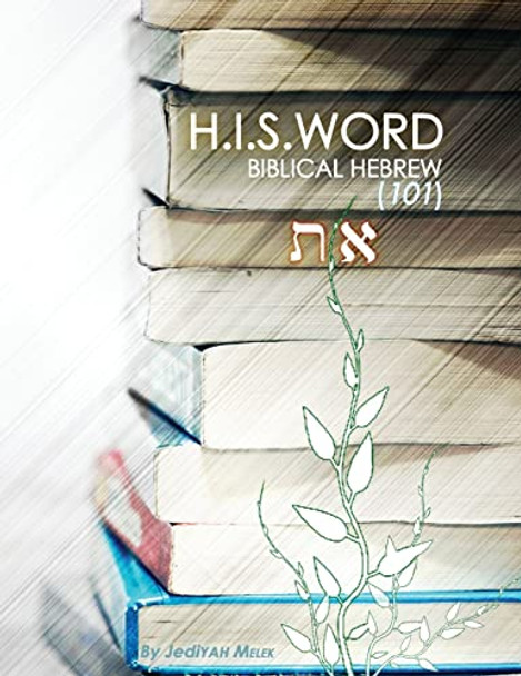 H.I.S. Word Biblical Hebrew 101 by Jediyah Melek 9798985362213