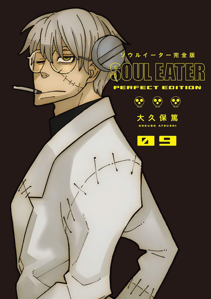 Soul Eater: The Perfect Edition 9 by Ohkubo