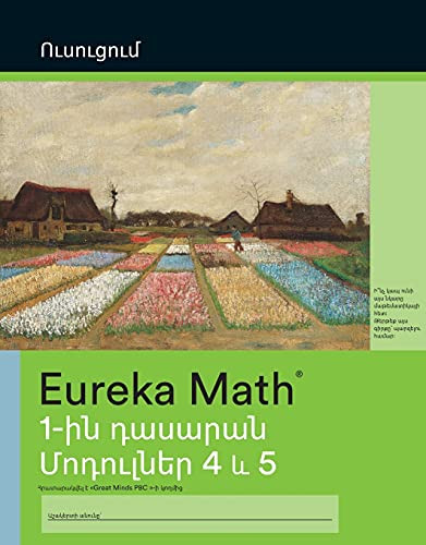 Armenian - Eureka Math Grade 1 Learn Workbook #3 (Module 4-5) by Great Minds 9781649291592