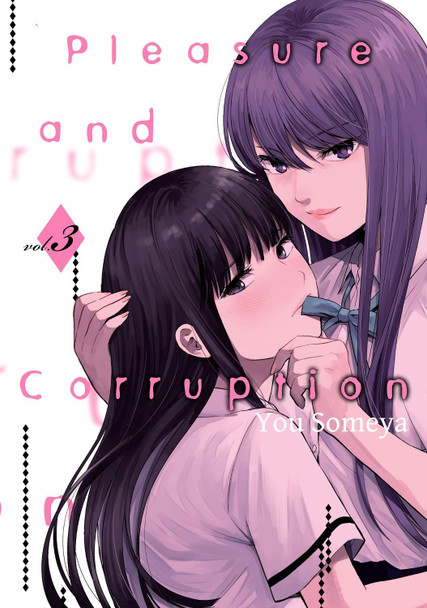 Pleasure & Corruption, Volume 3 by You Someya