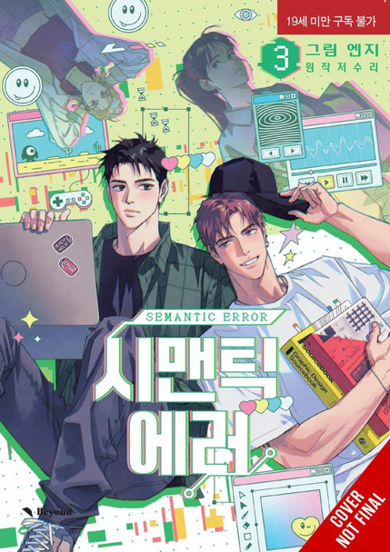 Semantic Error (comic), Vol. 3 by Angy 9798400902666