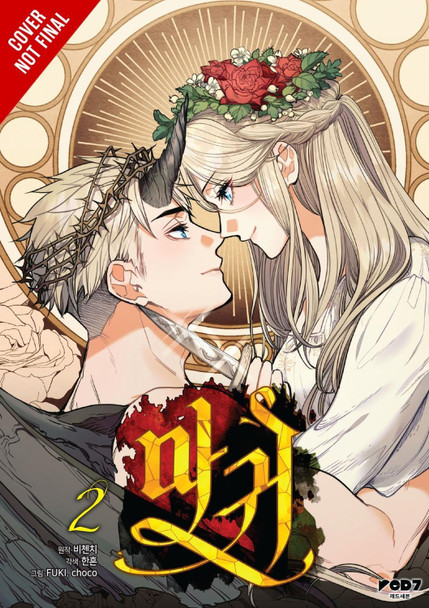 Lady Devil, Vol. 2 by B. Cenci 9798400903021