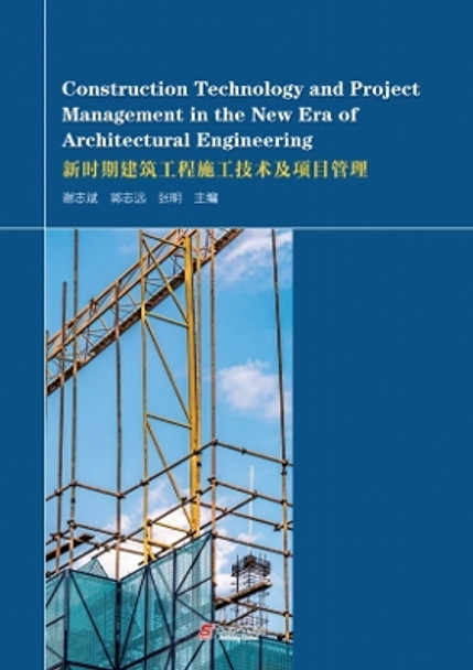 Construction Technology and Project Management in the New Era of Architectural Engineering ZHIBIN XIE 9781918021301