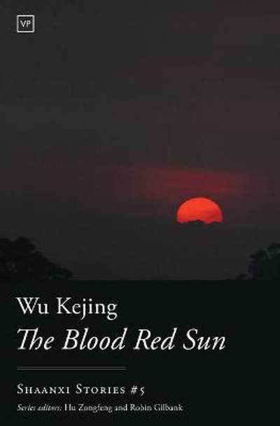 The Blood Red Sun by Wu Kejing