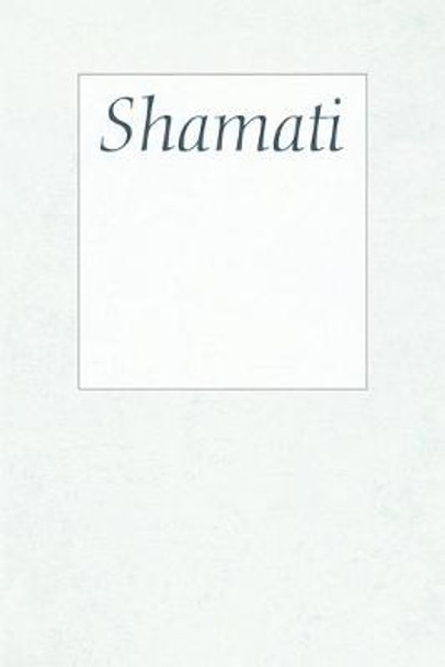 Shamati (I Heard) by Rav Yehuda Ashlag