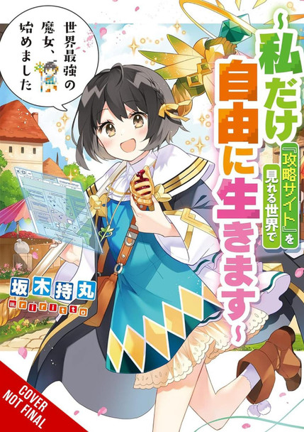 The World's Strongest Witch, Vol. 1 (light novel) by Mochimaru Sakaki 9798855414356